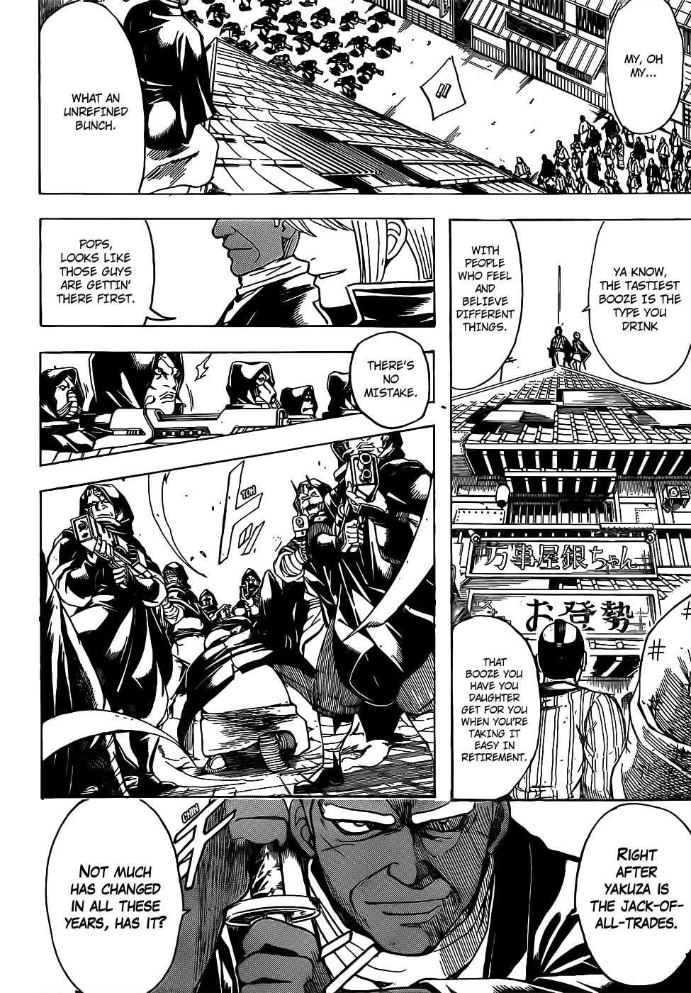 Gintama Chapter 698 page 6 - Chapter 698: Beyond the Final Chapter