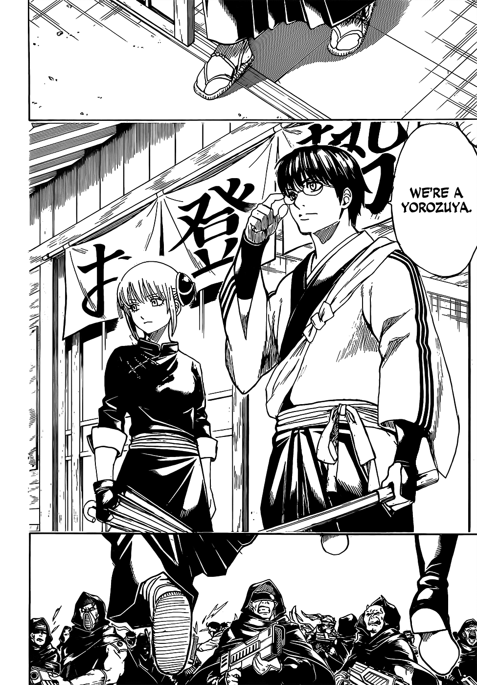 Gintama Chapter 698 page 8 - Chapter 698: Beyond the Final Chapter