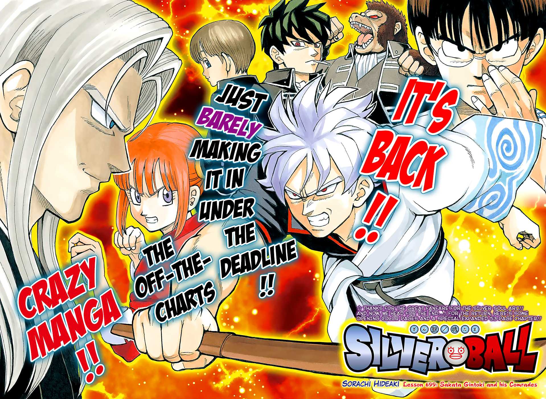 Gintama Chapter 699 page 2 - Chapter 699: Gintoki and his Comrades