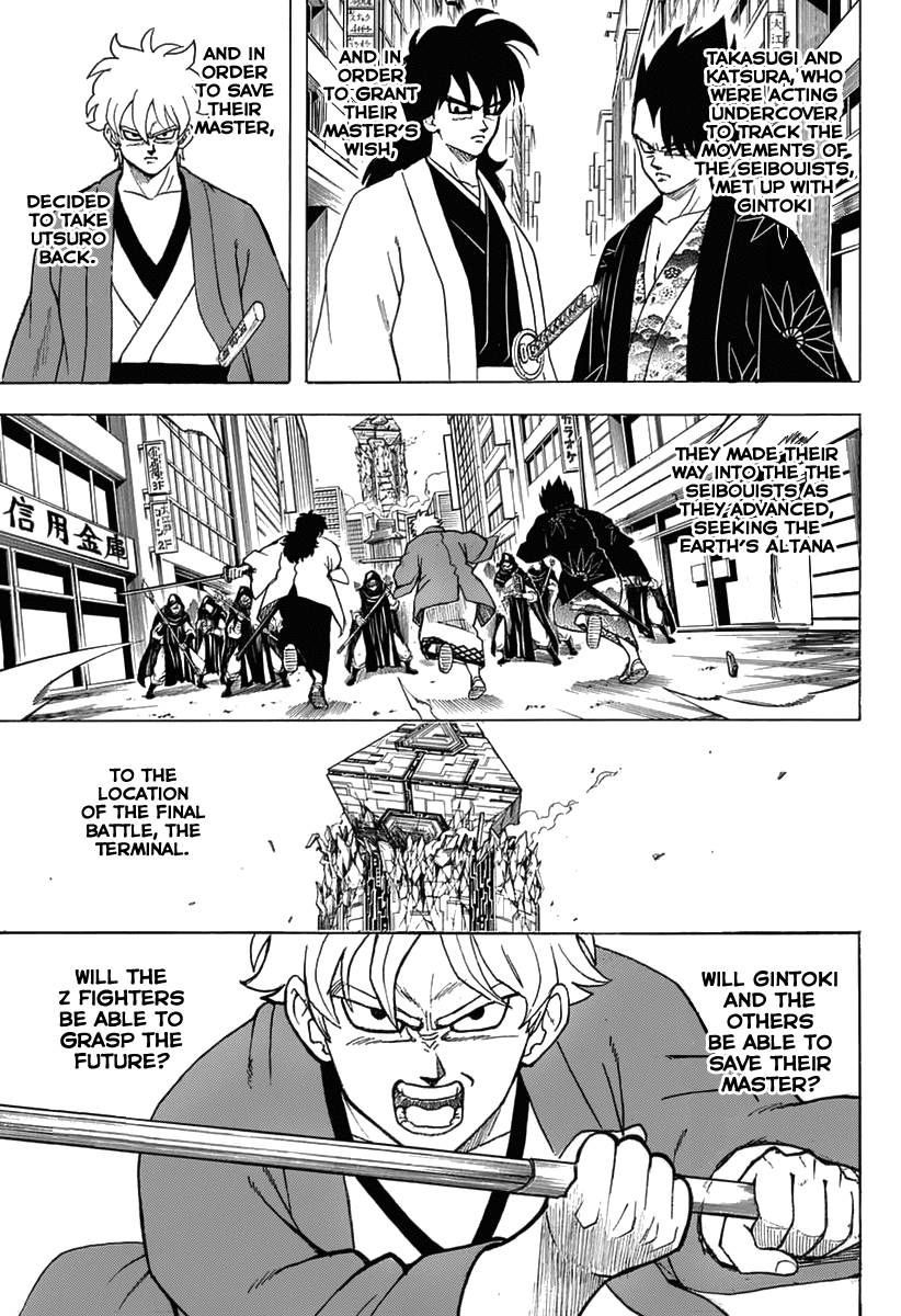 Gintama Chapter 699 page 5 - Chapter 699: Gintoki and his Comrades