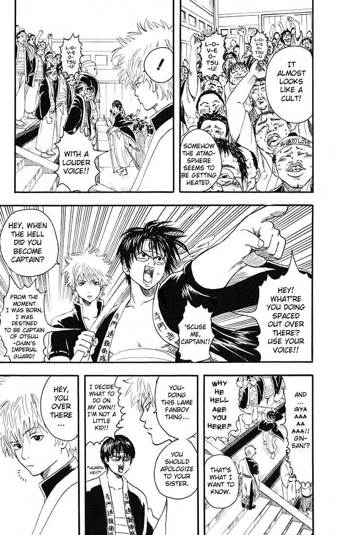 Gintama Chapter 7 page 10 - Chapter 7 : The diference between toughness and vengeance is paper thin!