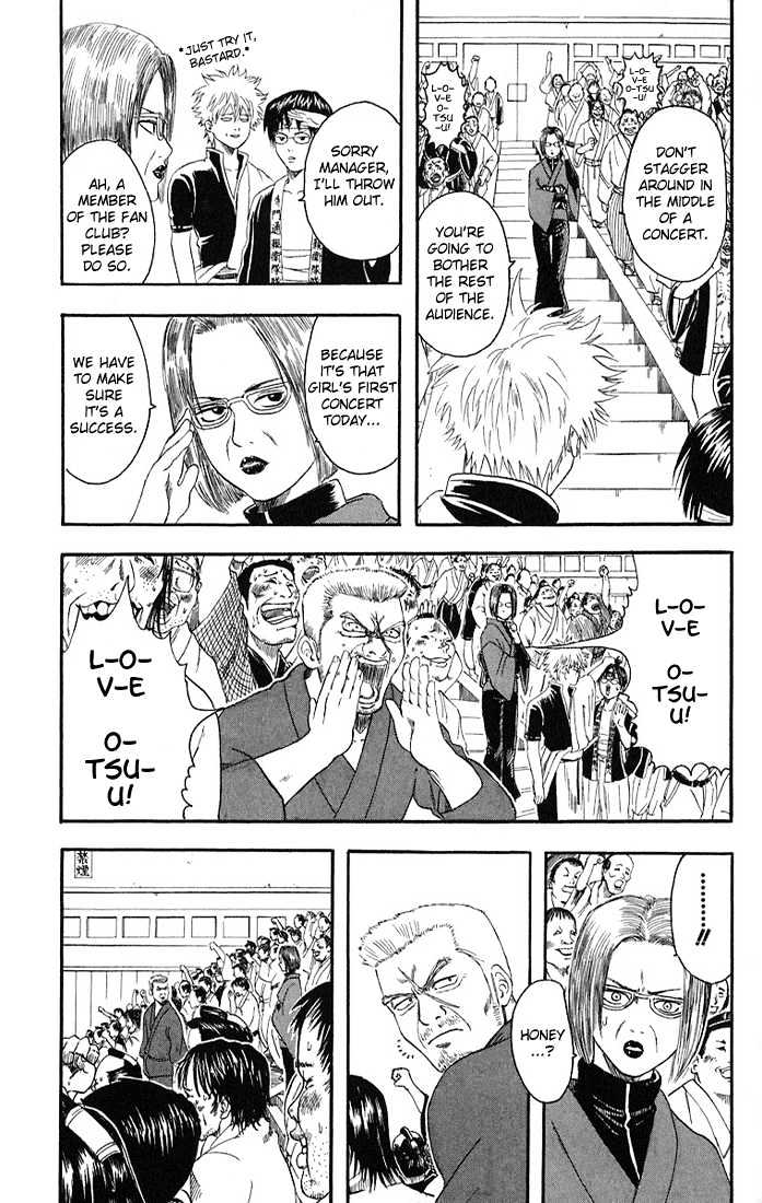 Gintama Chapter 7 page 11 - Chapter 7 : The diference between toughness and vengeance is paper thin!