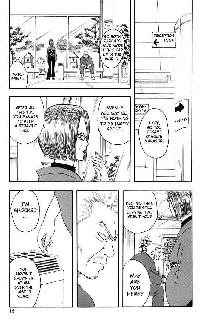 Gintama Chapter 7 page 12 - Chapter 7 : The diference between toughness and vengeance is paper thin!