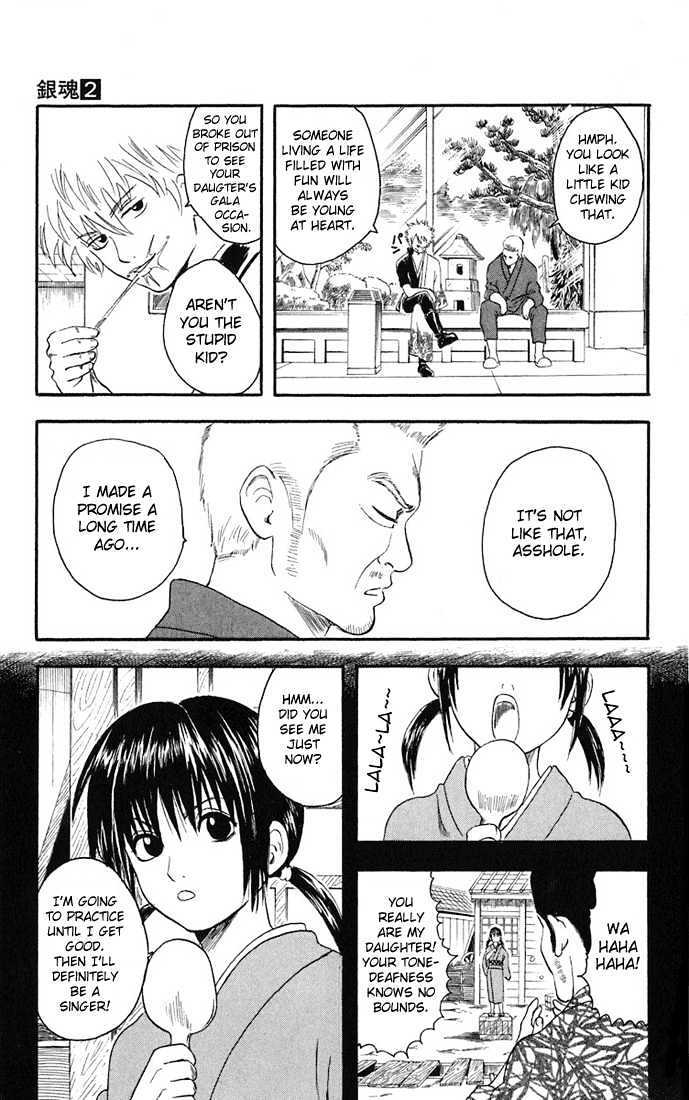 Gintama Chapter 7 page 14 - Chapter 7 : The diference between toughness and vengeance is paper thin!