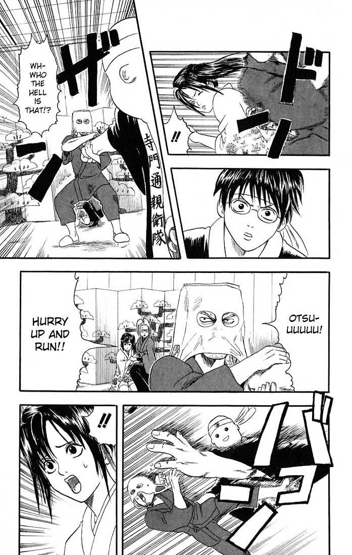 Gintama Chapter 7 page 18 - Chapter 7 : The diference between toughness and vengeance is paper thin!