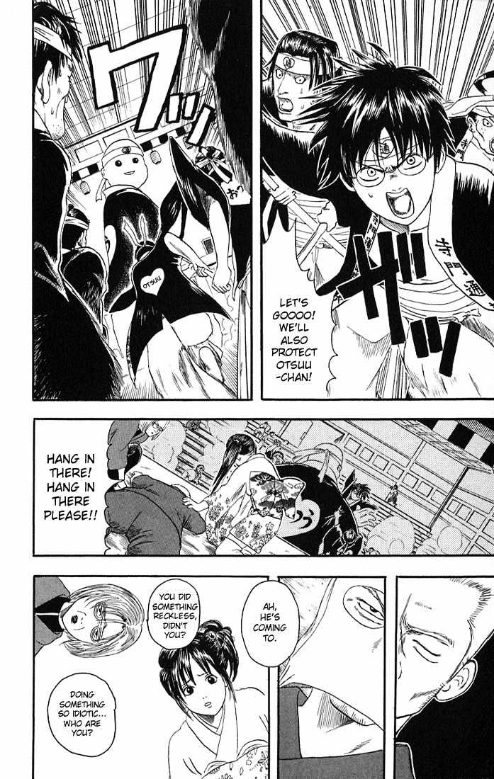 Gintama Chapter 7 page 19 - Chapter 7 : The diference between toughness and vengeance is paper thin!