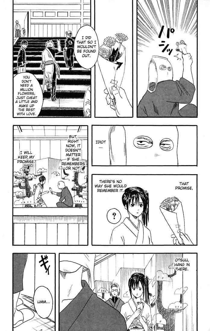 Gintama Chapter 7 page 21 - Chapter 7 : The diference between toughness and vengeance is paper thin!