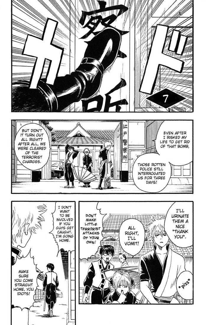 Gintama Chapter 7 page 4 - Chapter 7 : The diference between toughness and vengeance is paper thin!