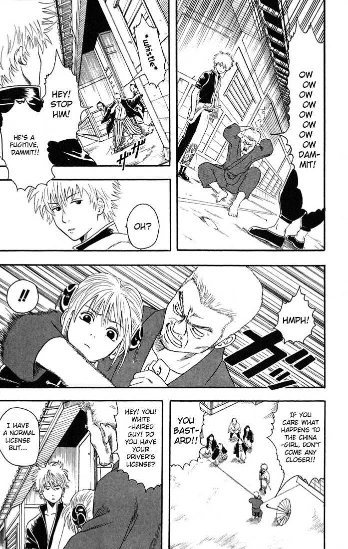 Gintama Chapter 7 page 6 - Chapter 7 : The diference between toughness and vengeance is paper thin!