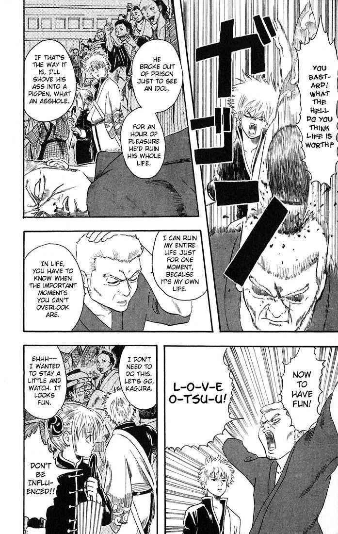 Gintama Chapter 7 page 9 - Chapter 7 : The diference between toughness and vengeance is paper thin!