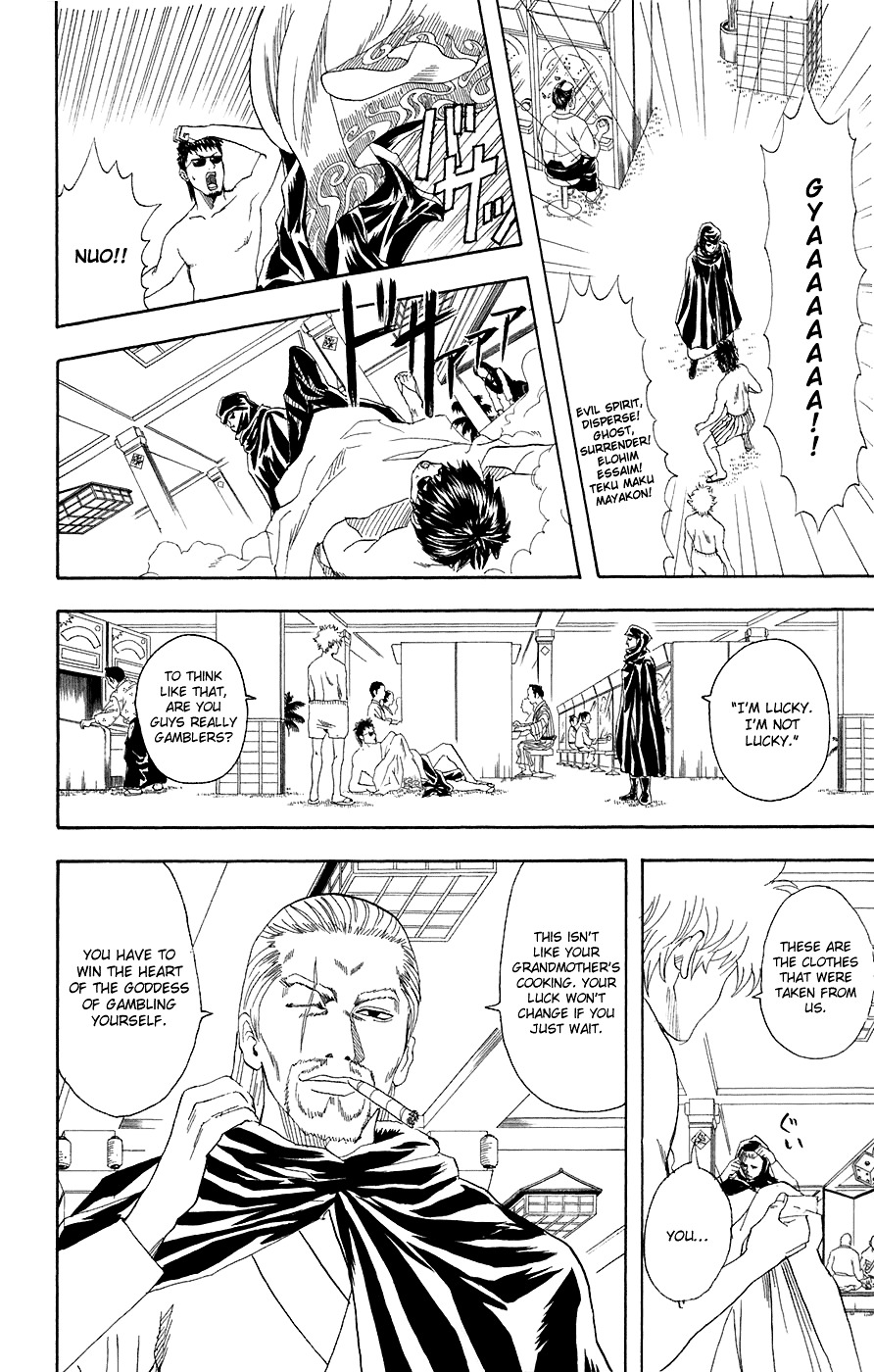 Gintama Chapter 70 page 5 - Chapter 70 : Lesson 70: A Life Without Gambling Is Like Sushi Without Wasabi.
