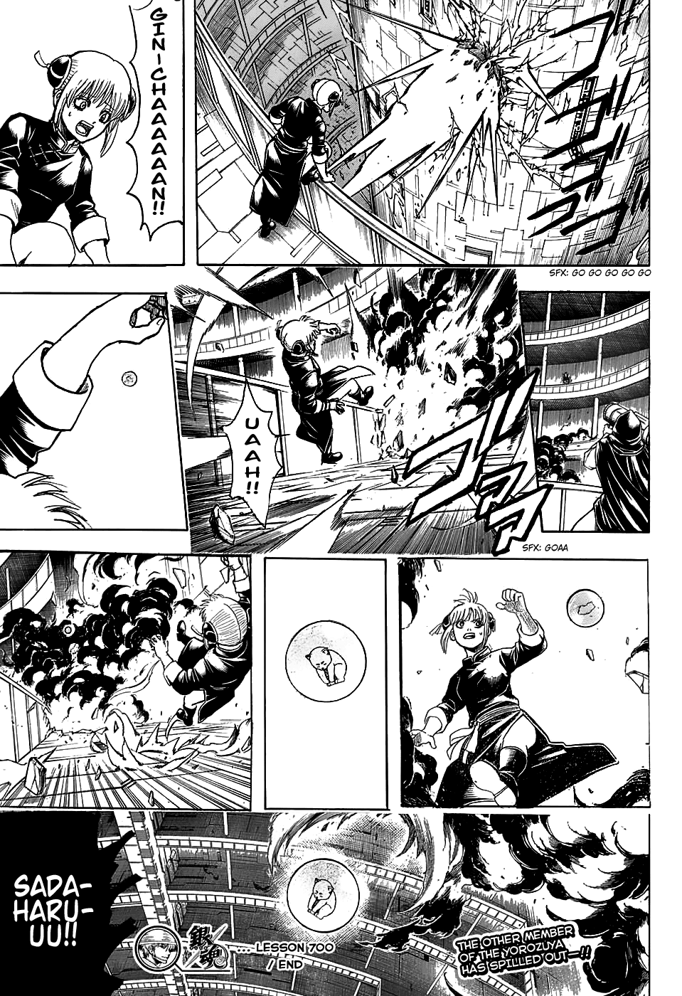 Gintama Chapter 700 page 53 - Chapter 700: Steel Heart