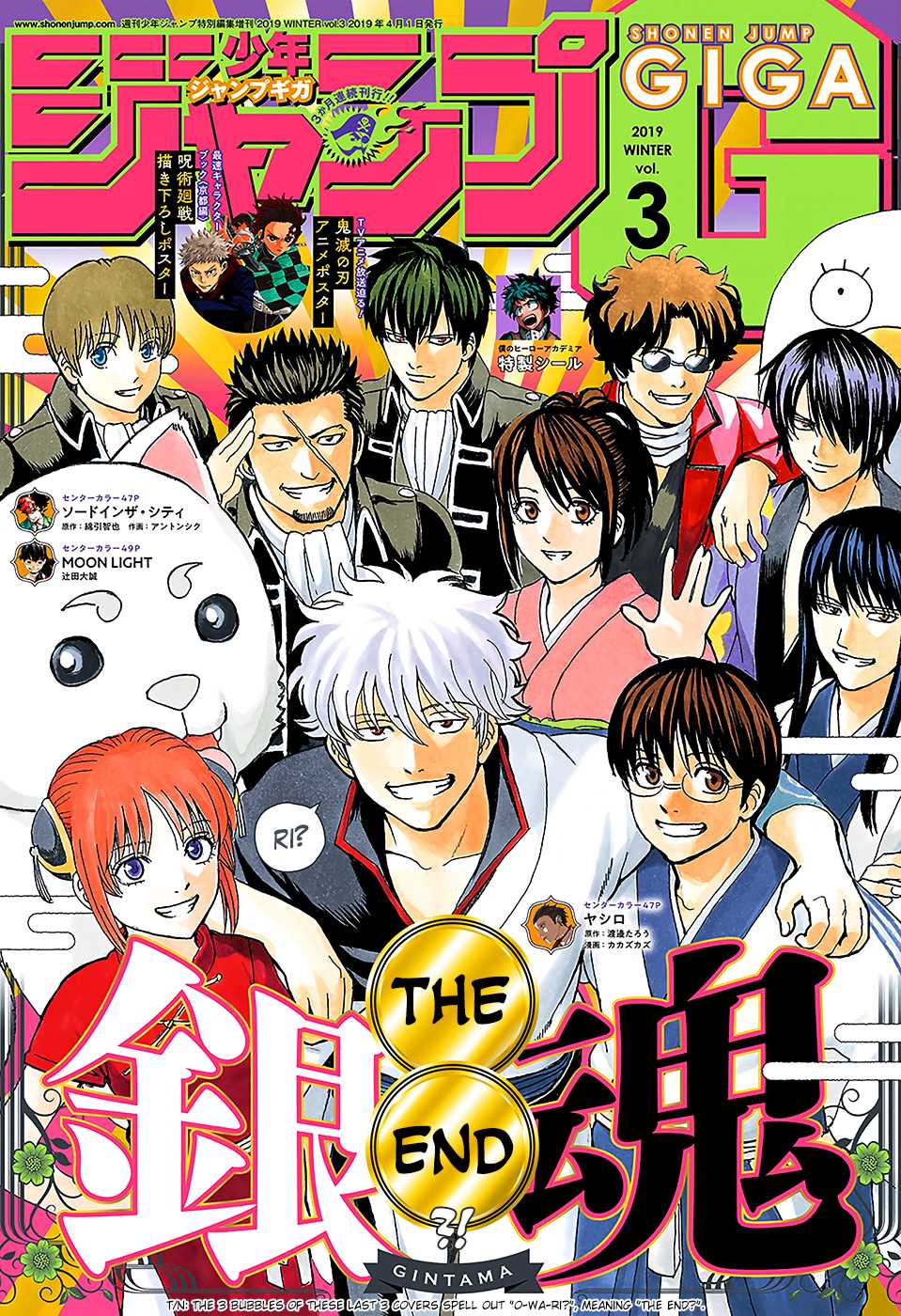 Gintama Chapter 701 page 1 - Chapter 701: Homing Instinct