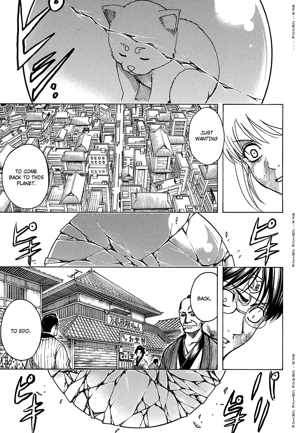 Gintama Chapter 701 page 11 - Chapter 701: Homing Instinct