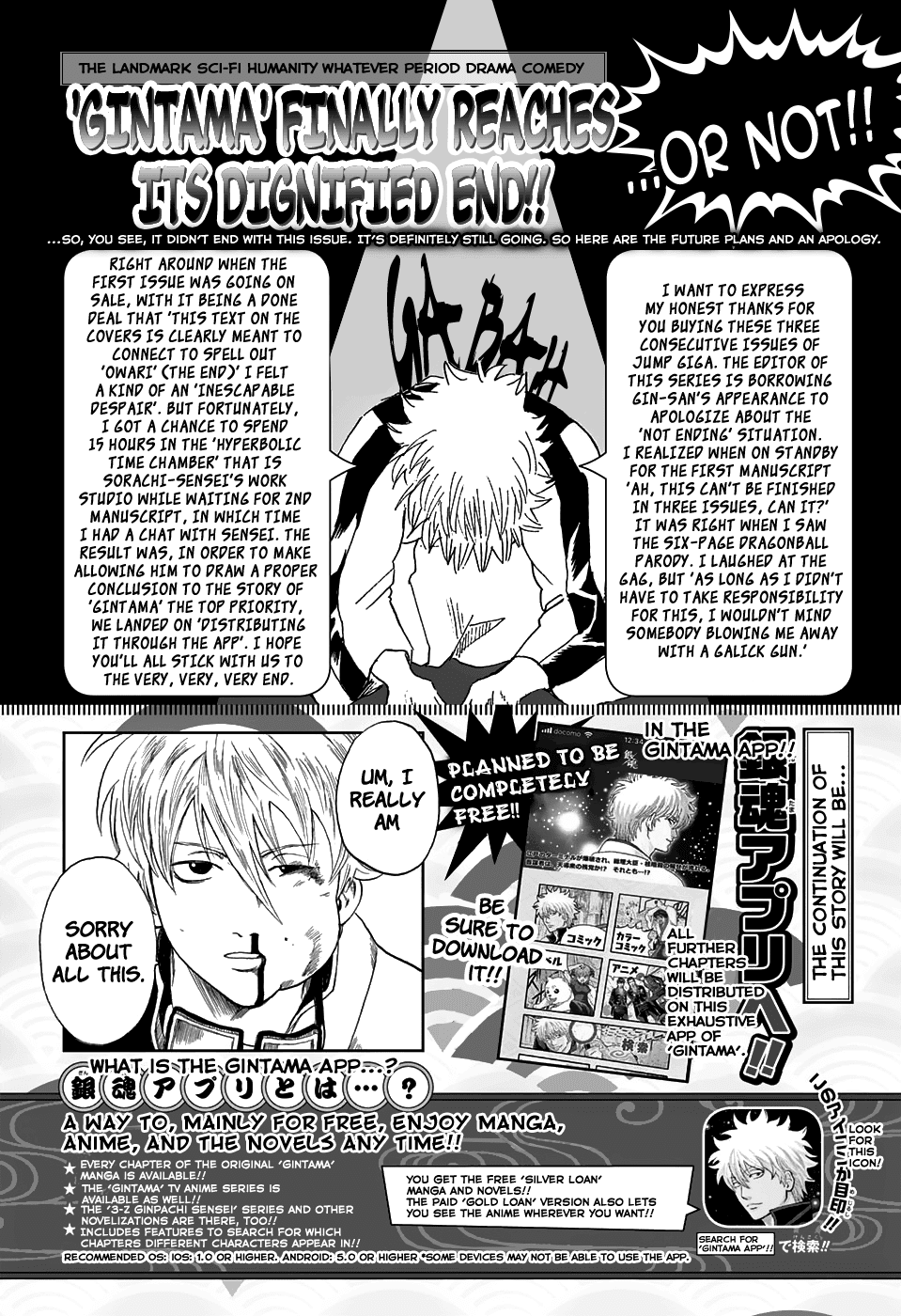 Gintama Chapter 701 page 50 - Chapter 701: Homing Instinct