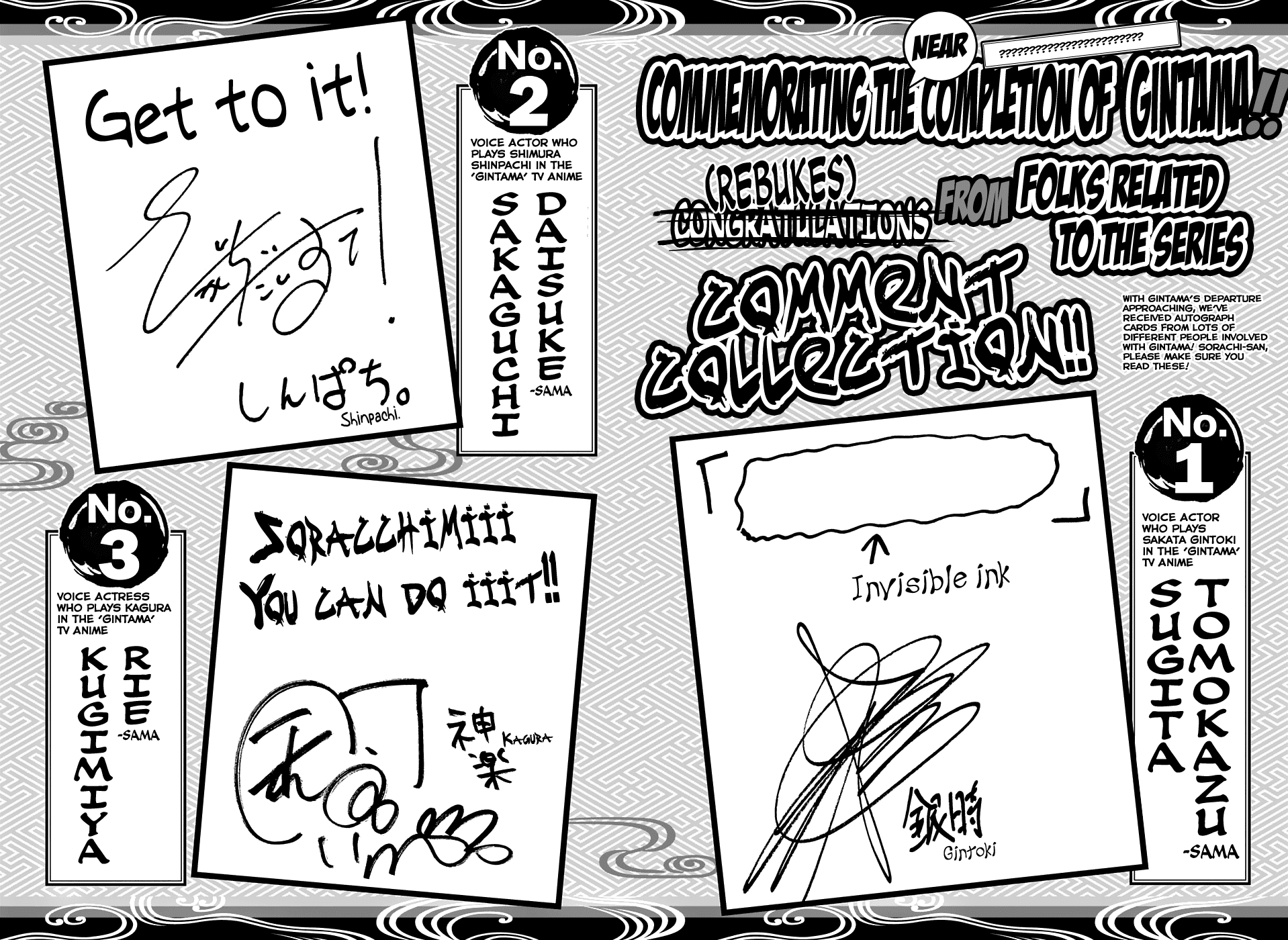 Gintama Chapter 701 page 54 - Chapter 701: Homing Instinct