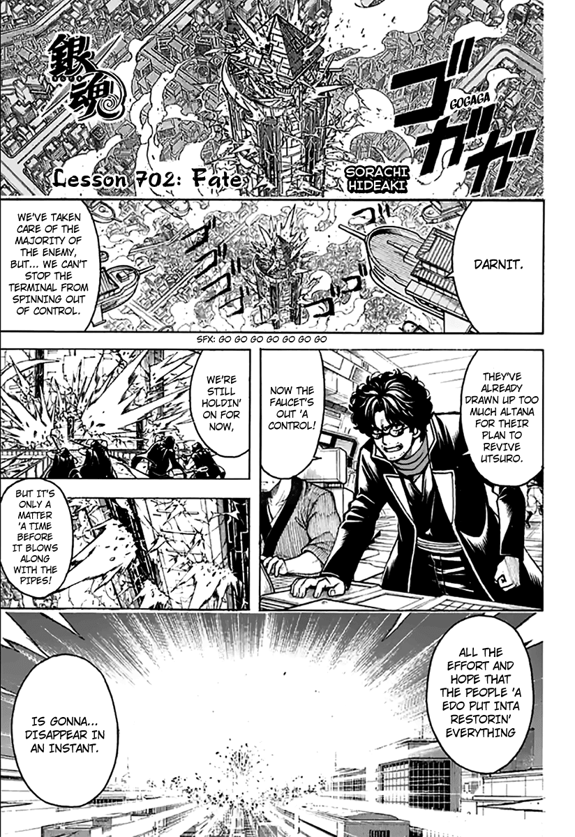 Gintama Chapter 702 page 1 - Chapter 702: Fate