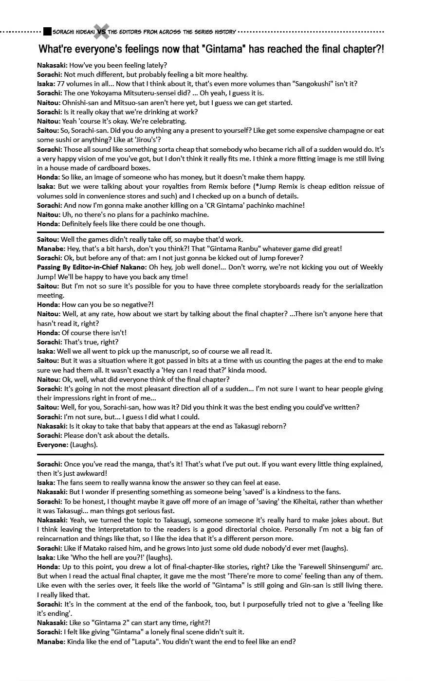 Gintama Chapter 704.1 page 10 - Chapter 704.1: Koujien Fanbook Ending