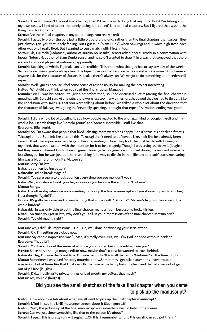Gintama Chapter 704.1 page 11 - Chapter 704.1: Koujien Fanbook Ending