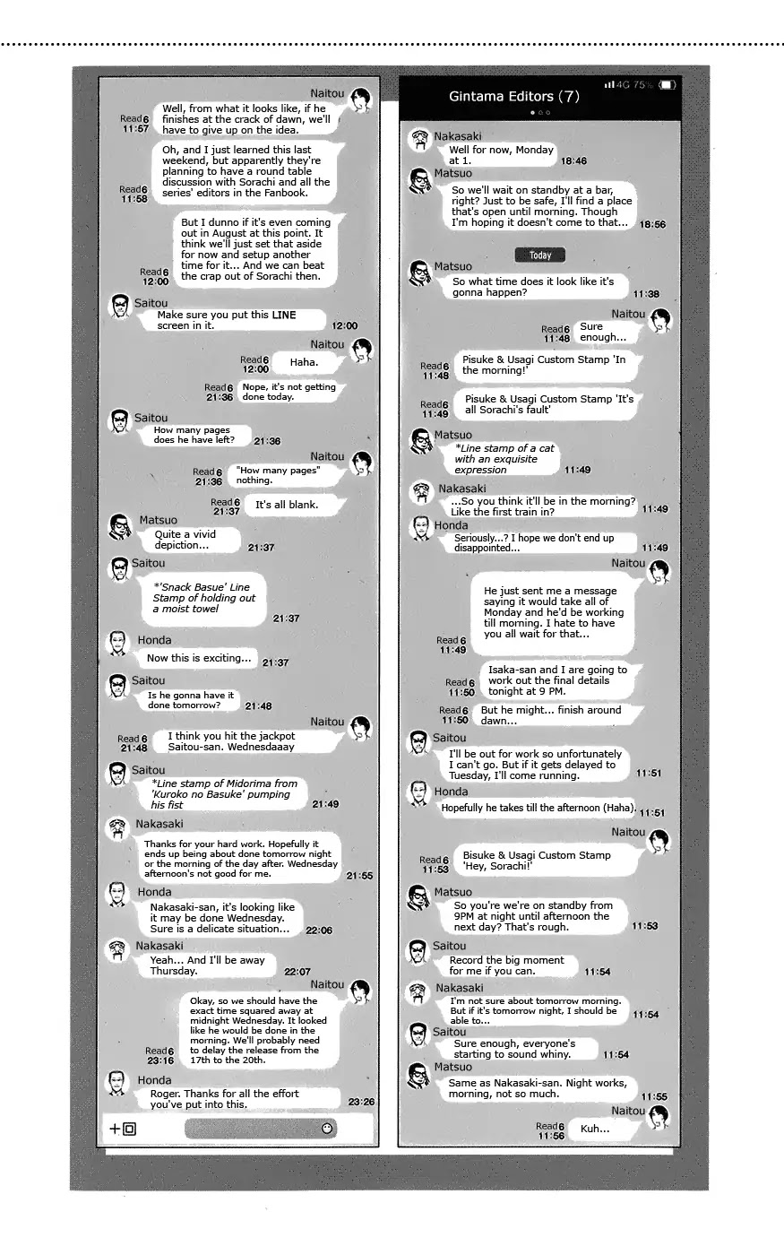 Gintama Chapter 704.1 page 13 - Chapter 704.1: Koujien Fanbook Ending