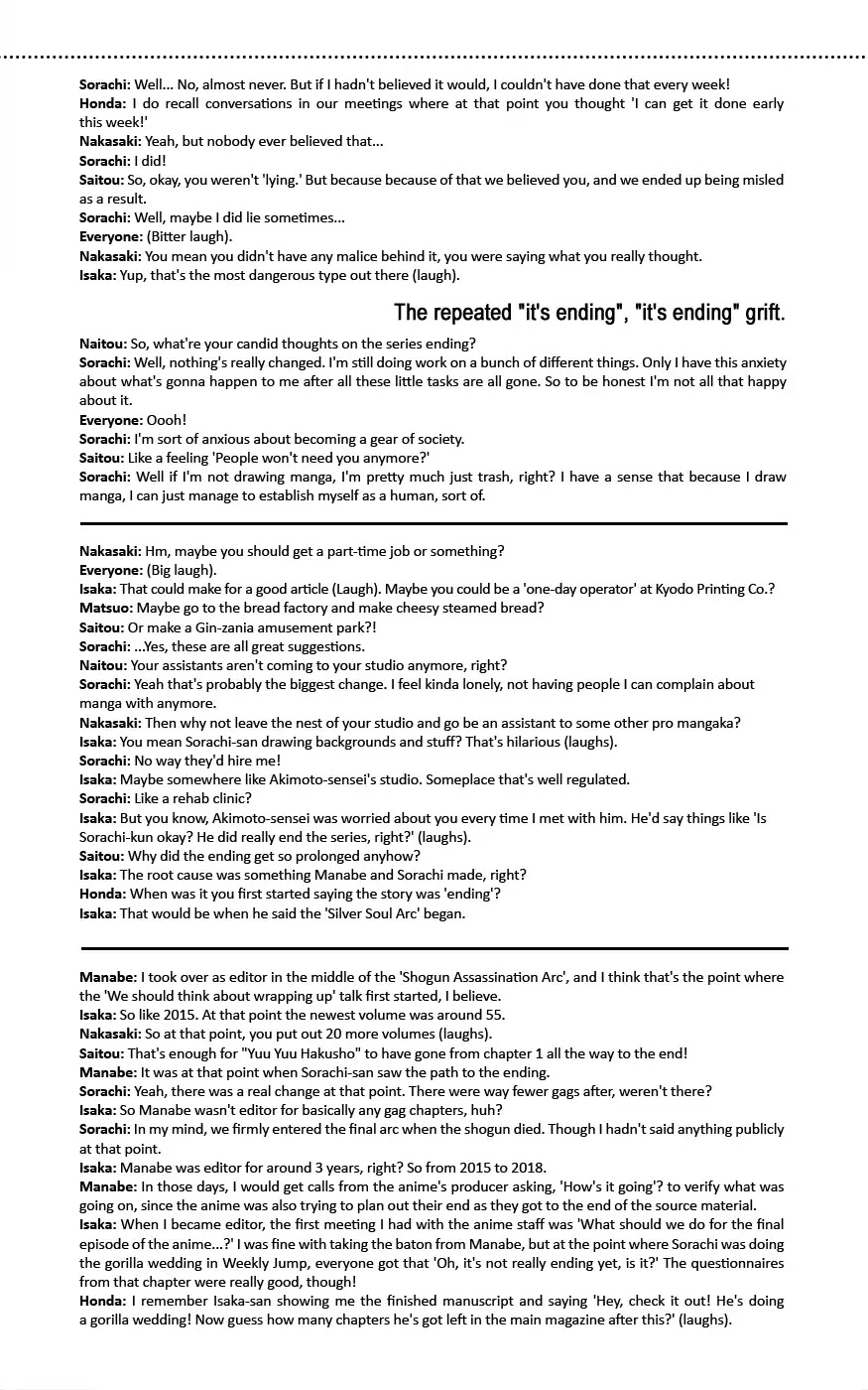 Gintama Chapter 704.1 page 15 - Chapter 704.1: Koujien Fanbook Ending