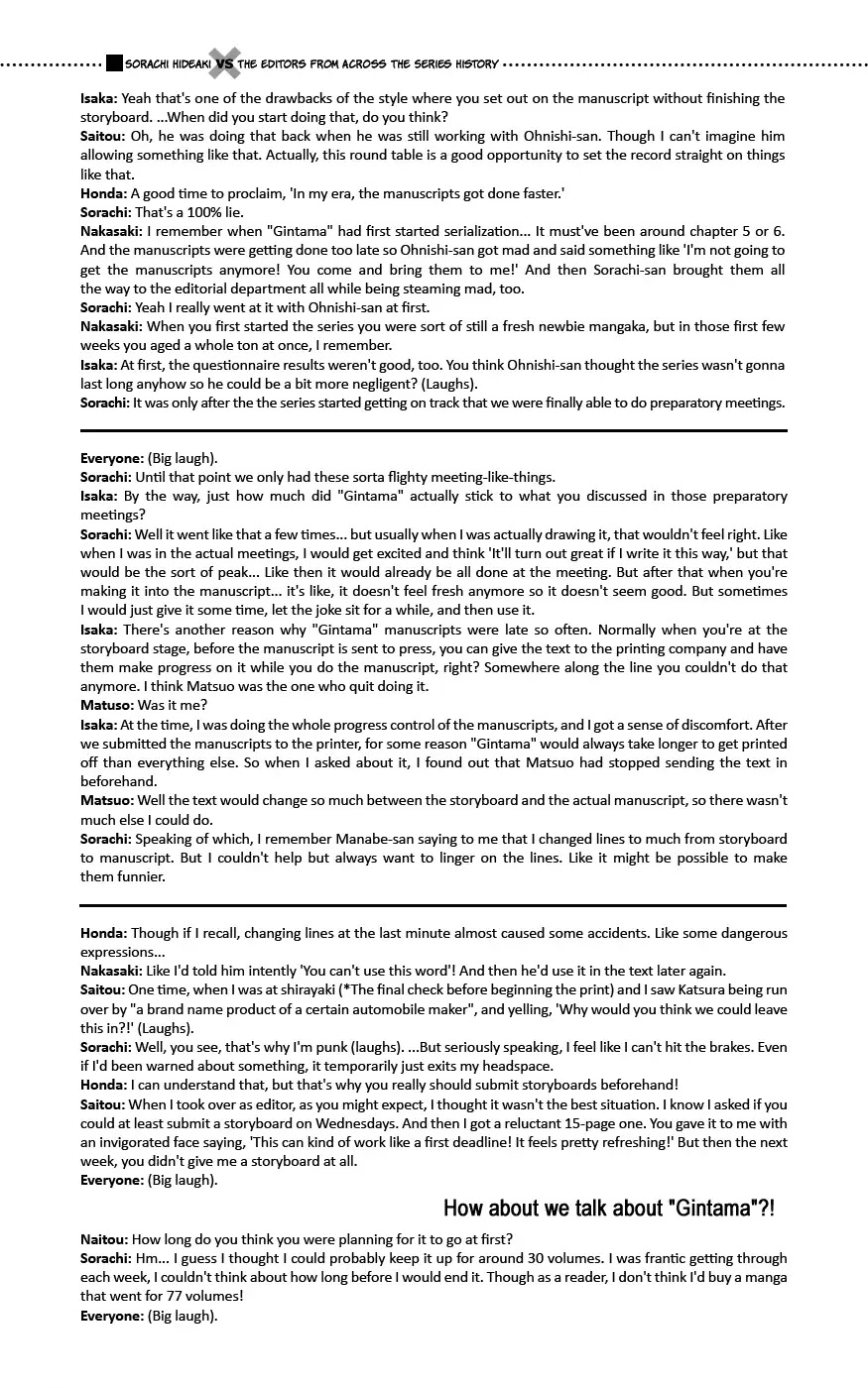 Gintama Chapter 704.1 page 18 - Chapter 704.1: Koujien Fanbook Ending