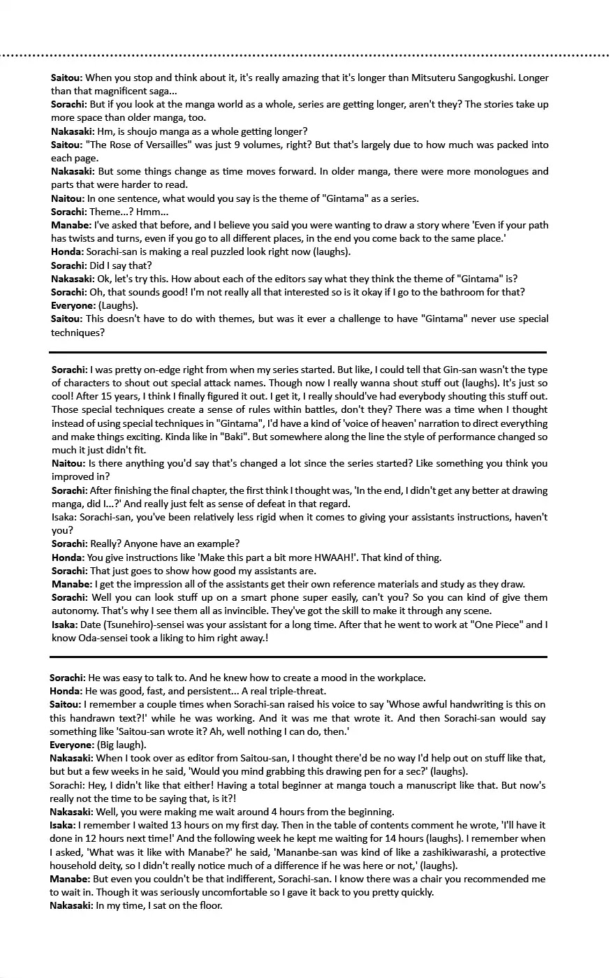 Gintama Chapter 704.1 page 20 - Chapter 704.1: Koujien Fanbook Ending