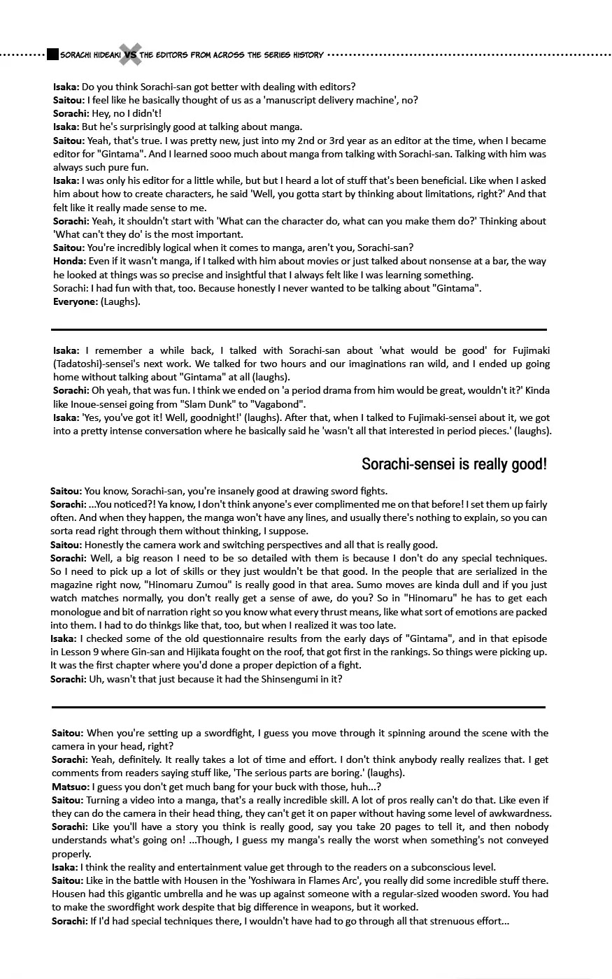 Gintama Chapter 704.1 page 21 - Chapter 704.1: Koujien Fanbook Ending