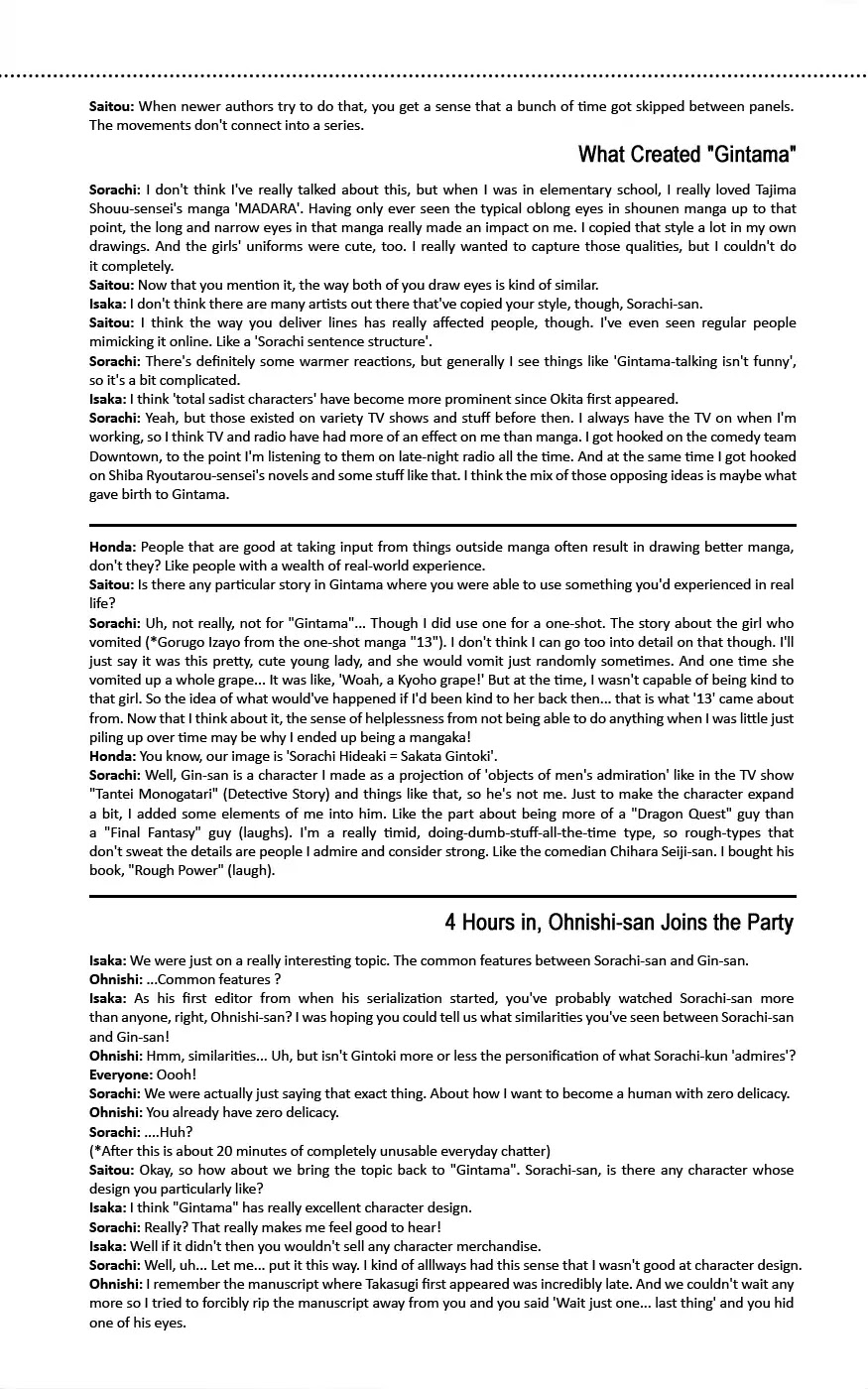 Gintama Chapter 704.1 page 22 - Chapter 704.1: Koujien Fanbook Ending