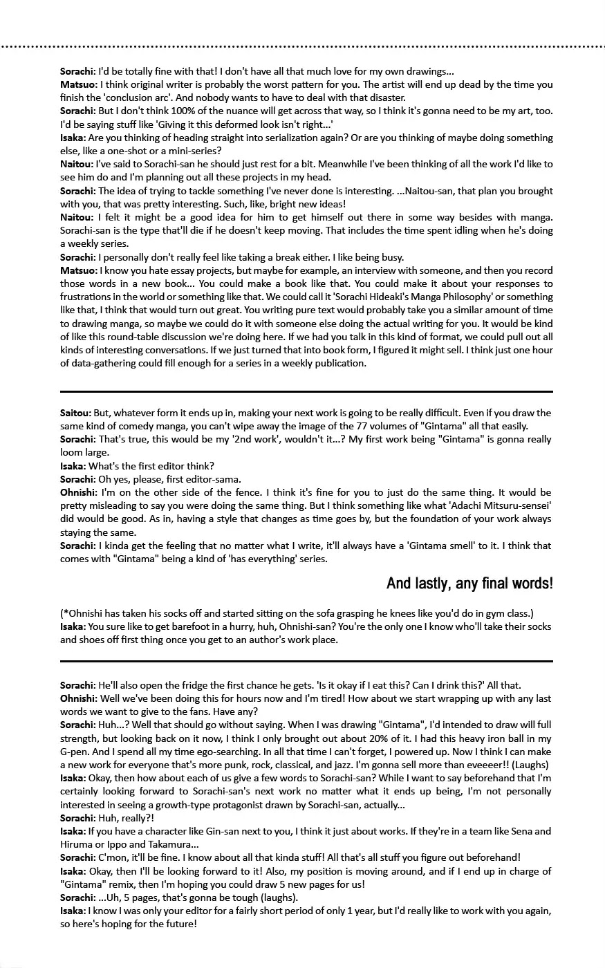 Gintama Chapter 704.1 page 26 - Chapter 704.1: Koujien Fanbook Ending