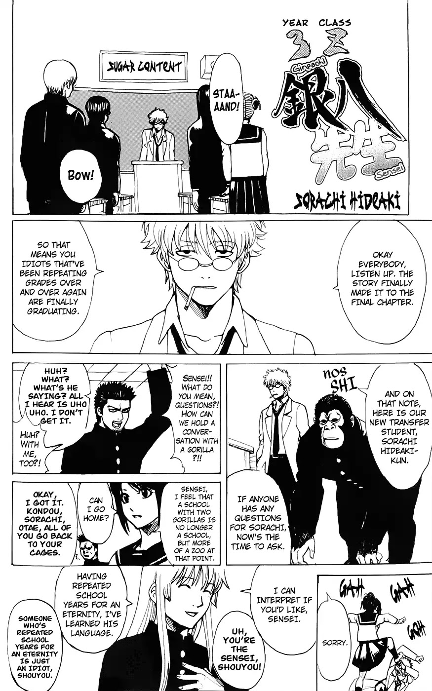 Gintama Chapter 704.1 page 28 - Chapter 704.1: Koujien Fanbook Ending