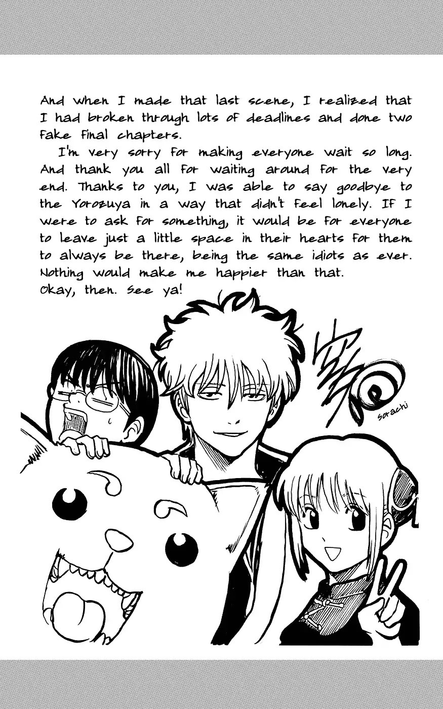 Gintama Chapter 704.1 page 33 - Chapter 704.1: Koujien Fanbook Ending