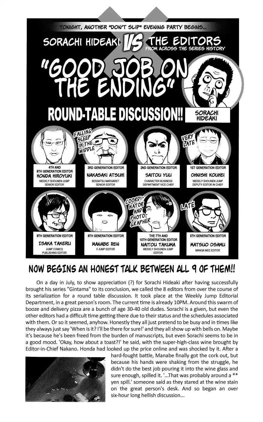 Gintama Chapter 704.1 page 9 - Chapter 704.1: Koujien Fanbook Ending