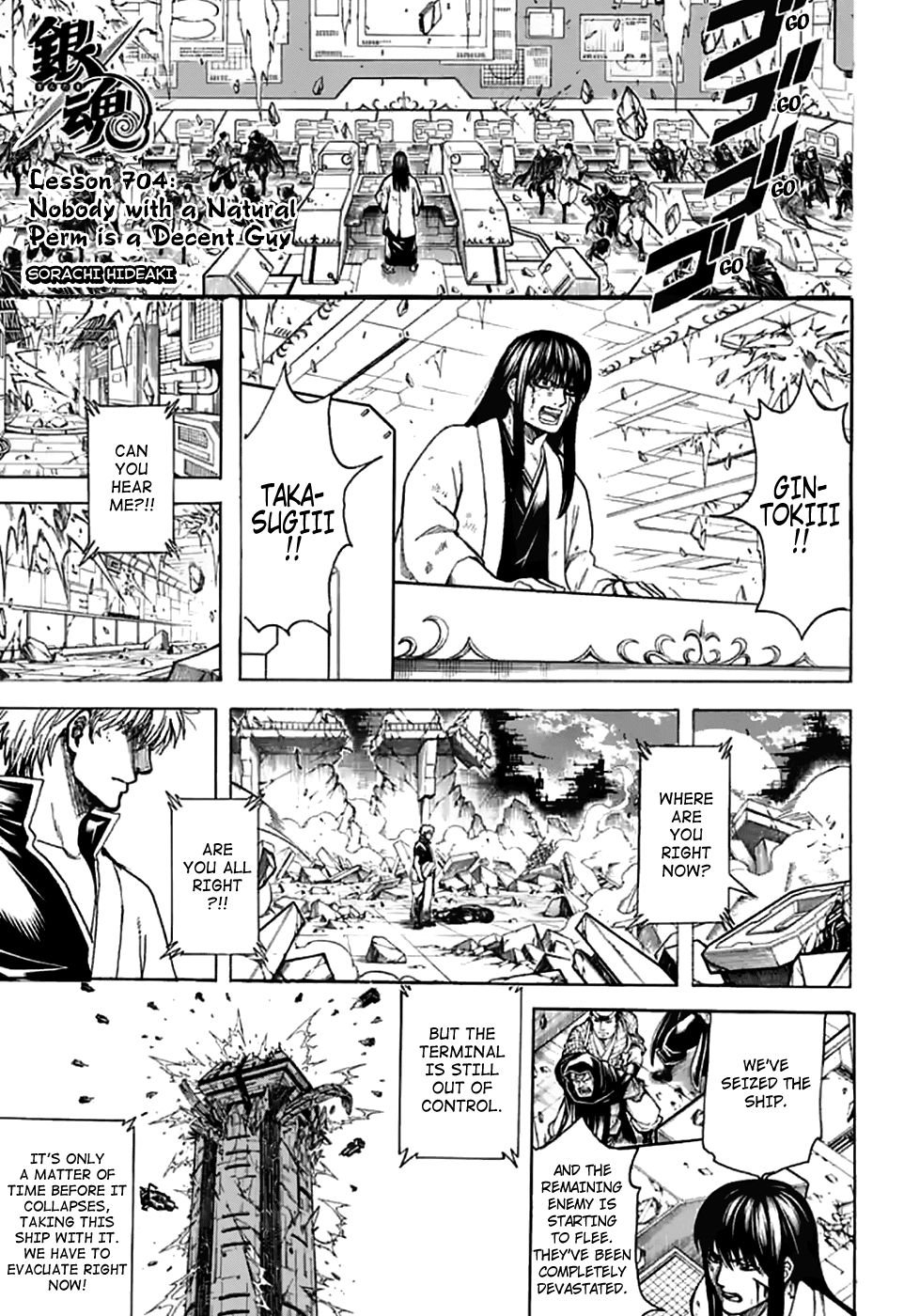 Gintama Chapter 704 page 1 - Chapter 704: Nobody with a Natural Perm is a Decent Guy [END]
