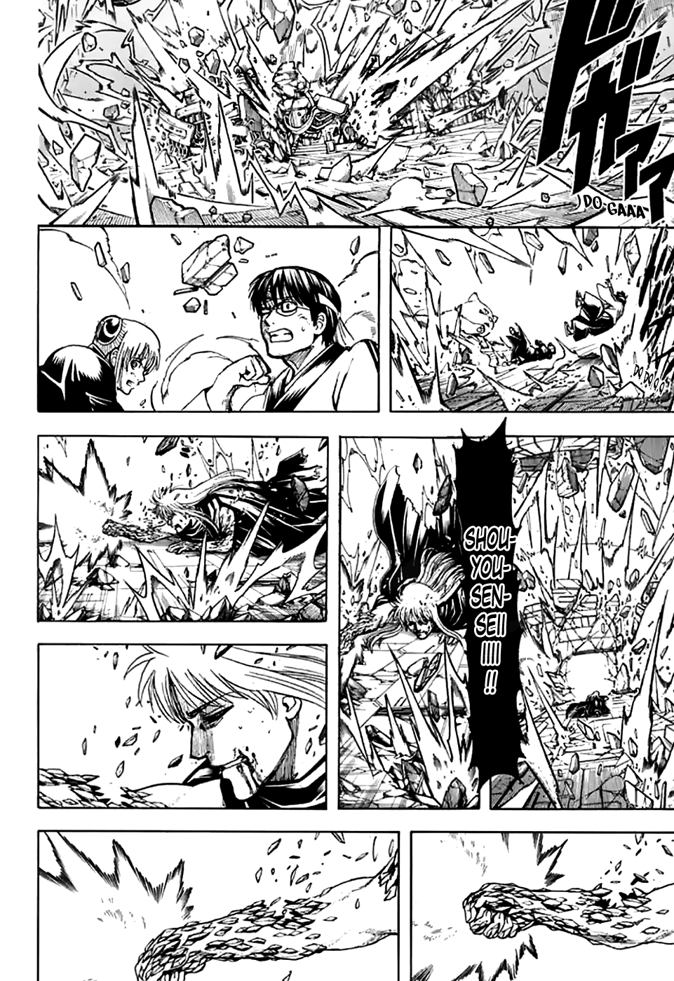 Gintama Chapter 704 page 20 - Chapter 704: Nobody with a Natural Perm is a Decent Guy [END]