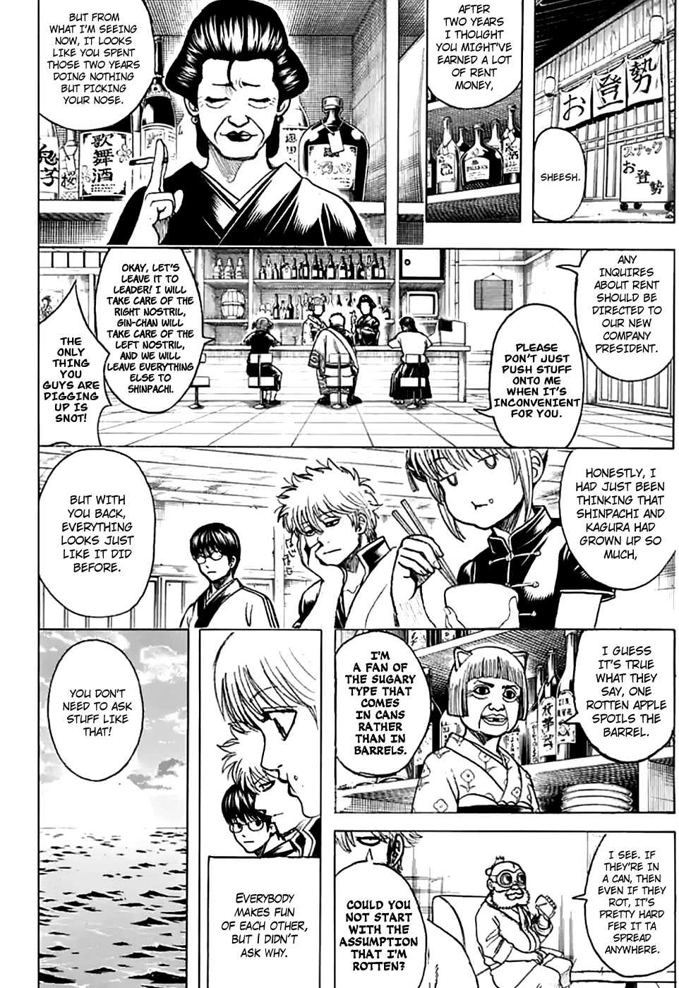 Gintama Chapter 704 page 32 - Chapter 704: Nobody with a Natural Perm is a Decent Guy [END]