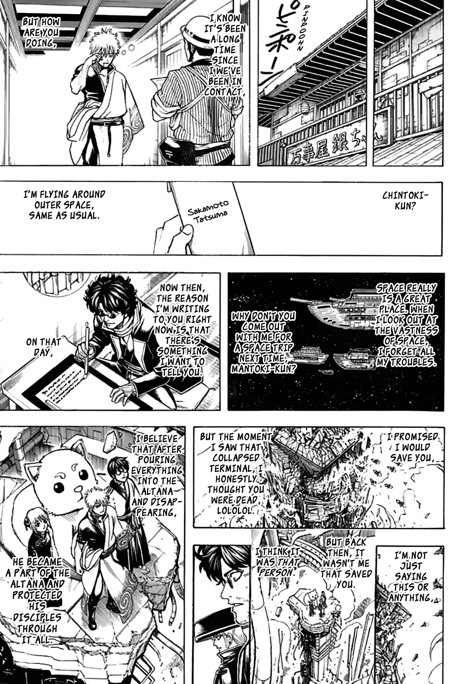 Gintama Chapter 704 page 47 - Chapter 704: Nobody with a Natural Perm is a Decent Guy [END]