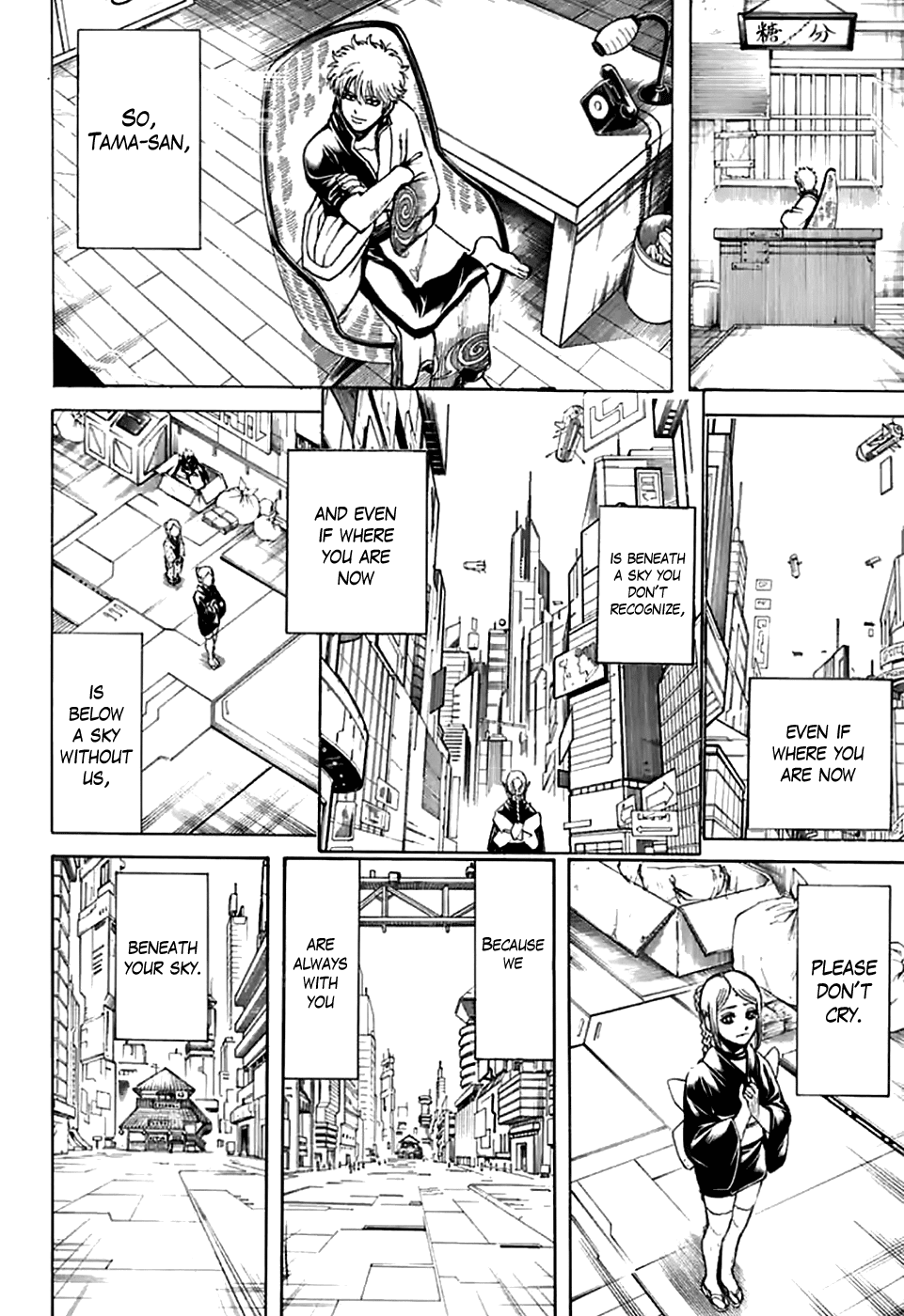 Gintama Chapter 704 page 54 - Chapter 704: Nobody with a Natural Perm is a Decent Guy [END]