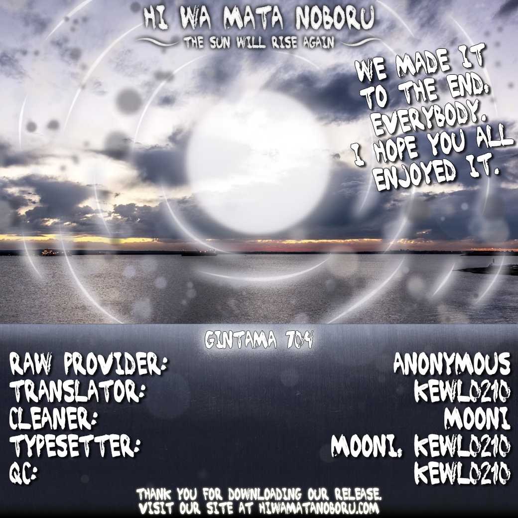 Gintama Chapter 704 page 60 - Chapter 704: Nobody with a Natural Perm is a Decent Guy [END]