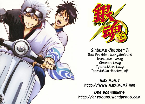 Gintama Chapter 71 page 1 - Chapter 71 : Lesson 71: Stop Drinking Sake When You're Feeling Good.