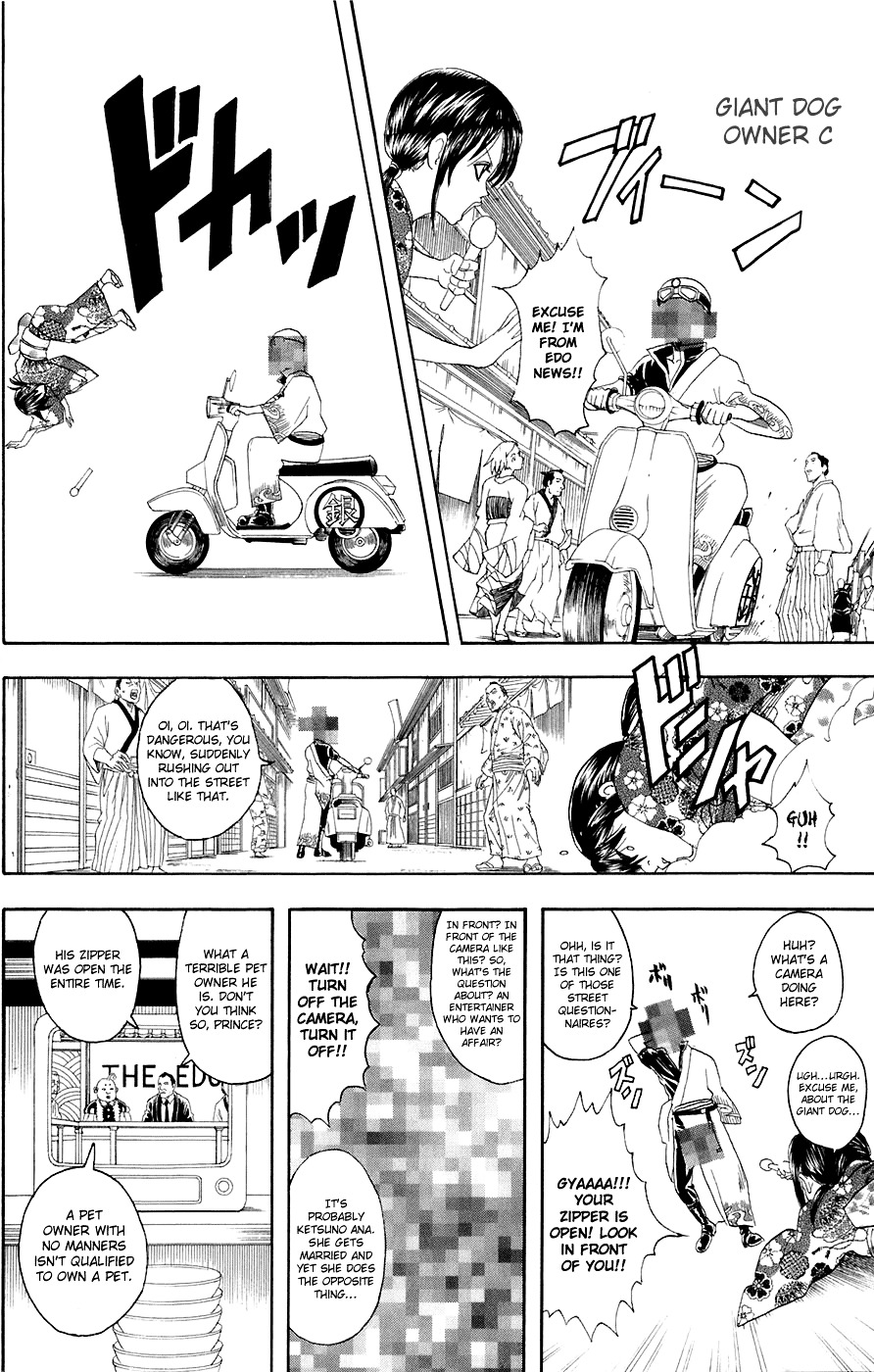 Gintama Chapter 71 page 15 - Chapter 71 : Lesson 71: Stop Drinking Sake When You're Feeling Good.
