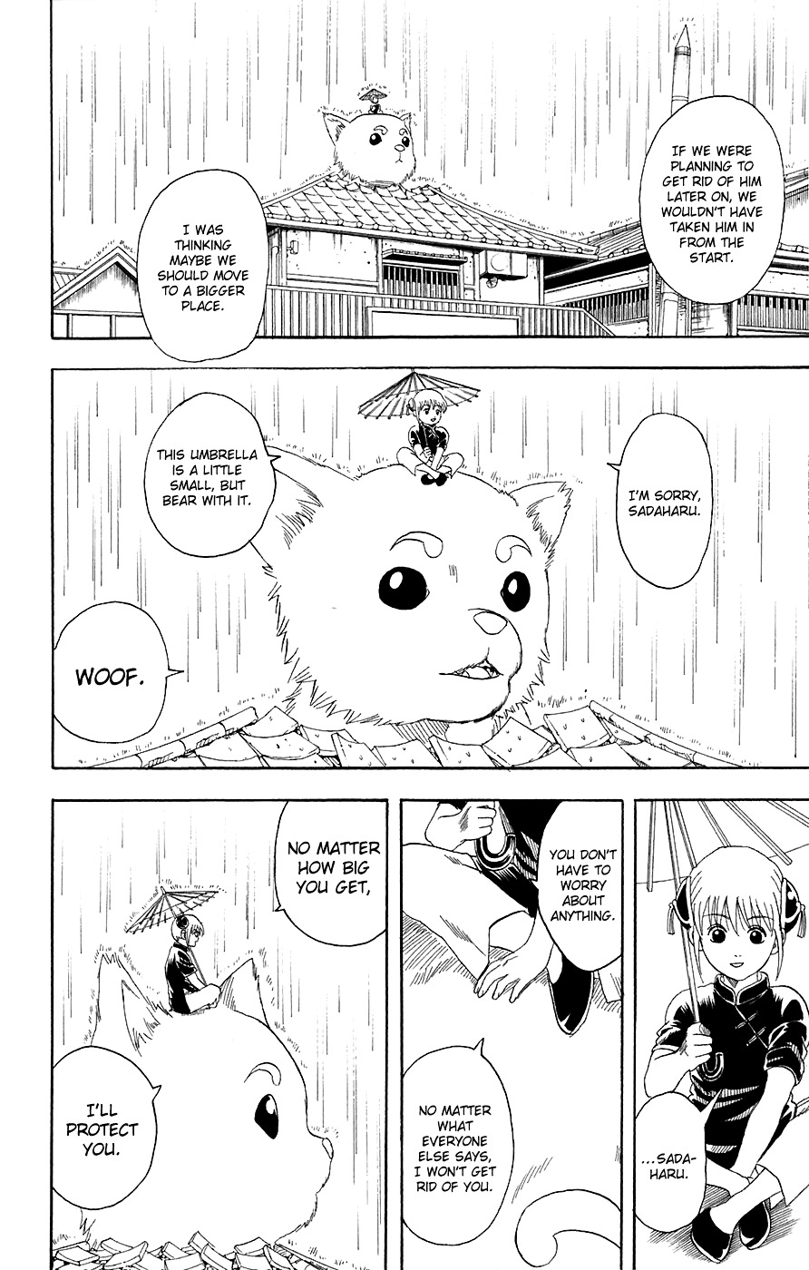 Gintama Chapter 71 page 17 - Chapter 71 : Lesson 71: Stop Drinking Sake When You're Feeling Good.