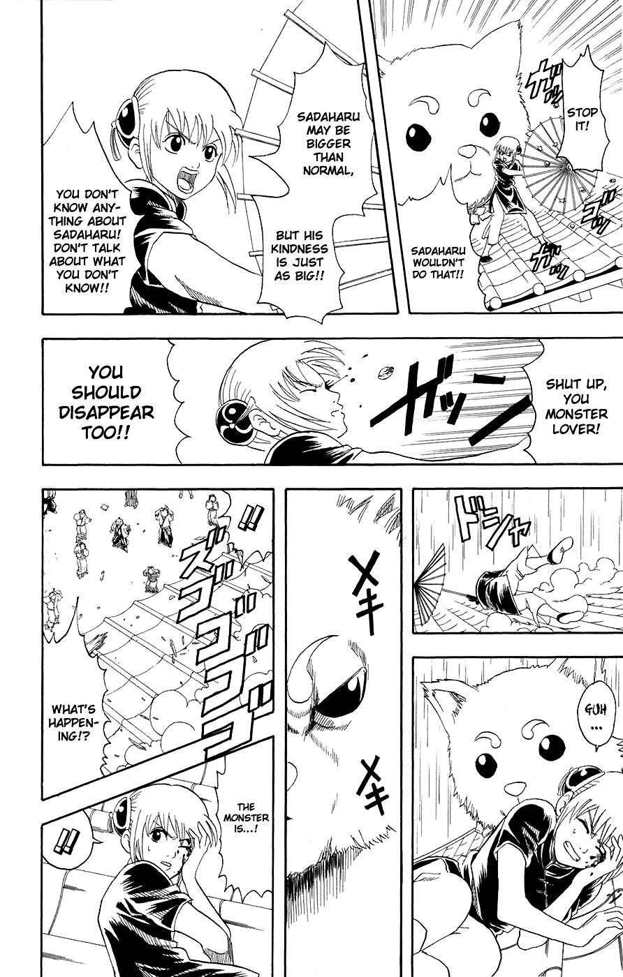 Gintama Chapter 71 page 19 - Chapter 71 : Lesson 71: Stop Drinking Sake When You're Feeling Good.
