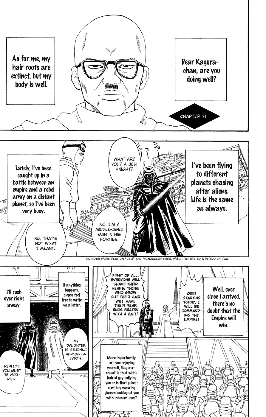 Gintama Chapter 71 page 2 - Chapter 71 : Lesson 71: Stop Drinking Sake When You're Feeling Good.