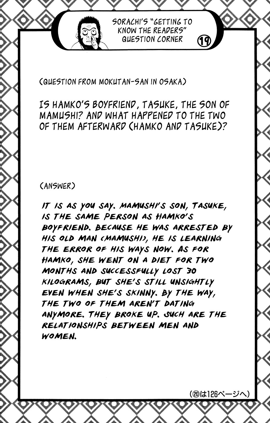 Gintama Chapter 71 page 21 - Chapter 71 : Lesson 71: Stop Drinking Sake When You're Feeling Good.