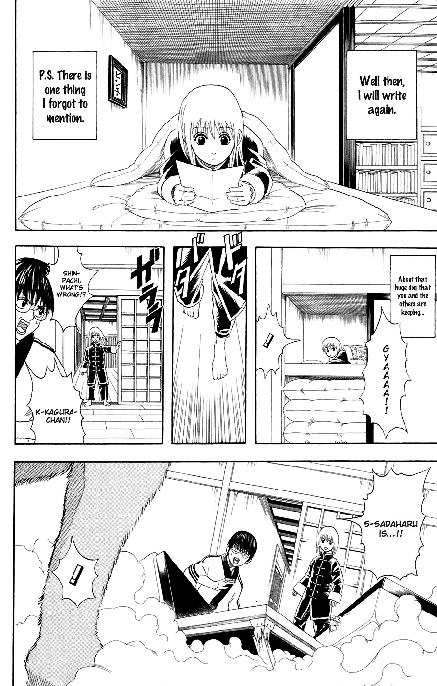 Gintama Chapter 71 page 3 - Chapter 71 : Lesson 71: Stop Drinking Sake When You're Feeling Good.