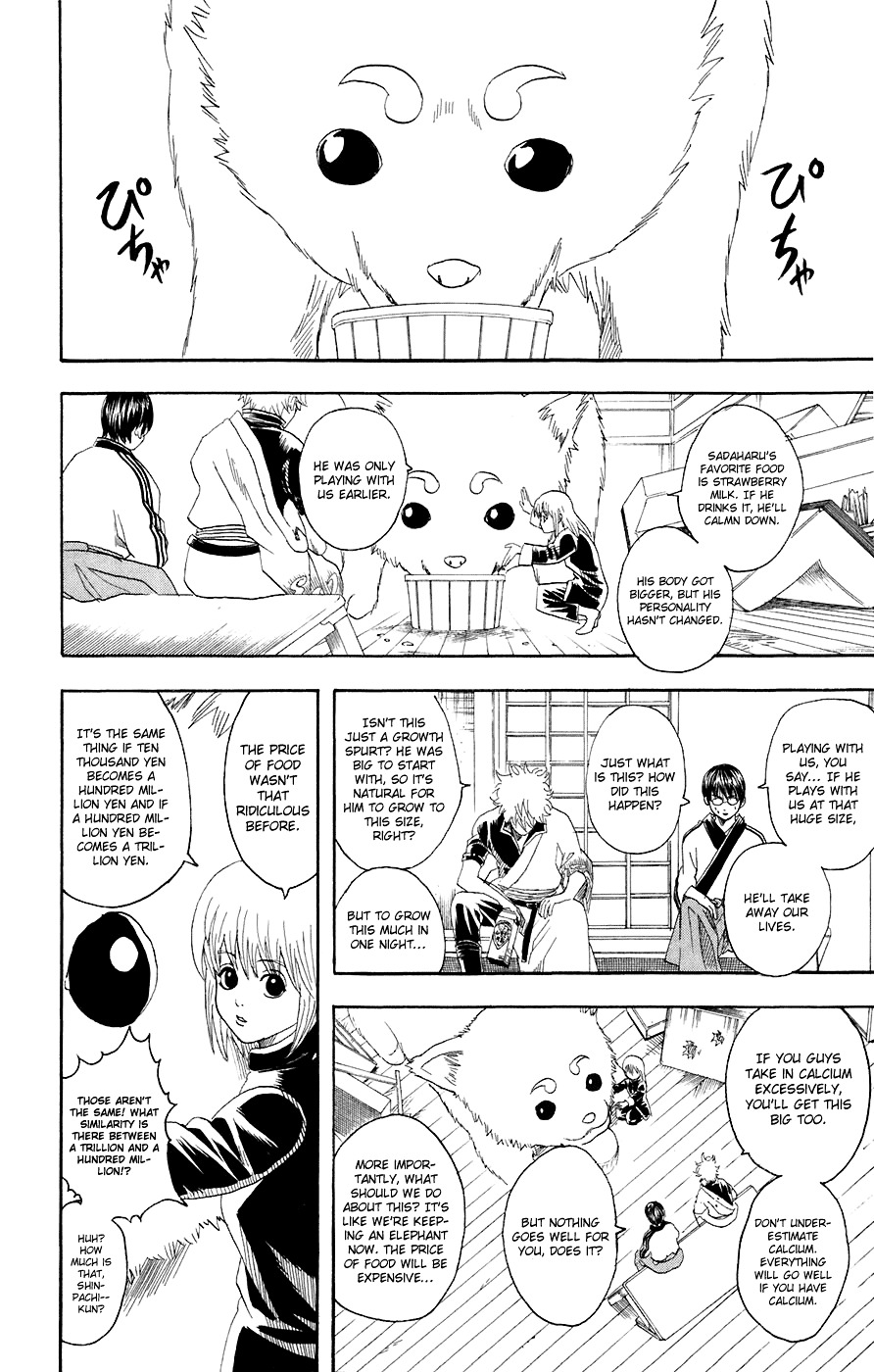 Gintama Chapter 71 page 7 - Chapter 71 : Lesson 71: Stop Drinking Sake When You're Feeling Good.