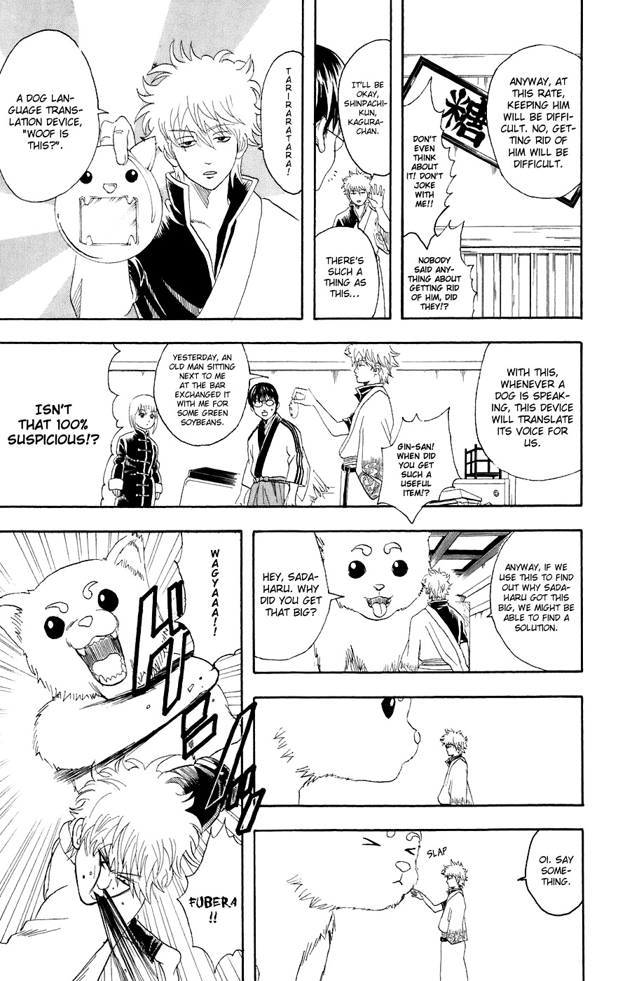 Gintama Chapter 71 page 8 - Chapter 71 : Lesson 71: Stop Drinking Sake When You're Feeling Good.