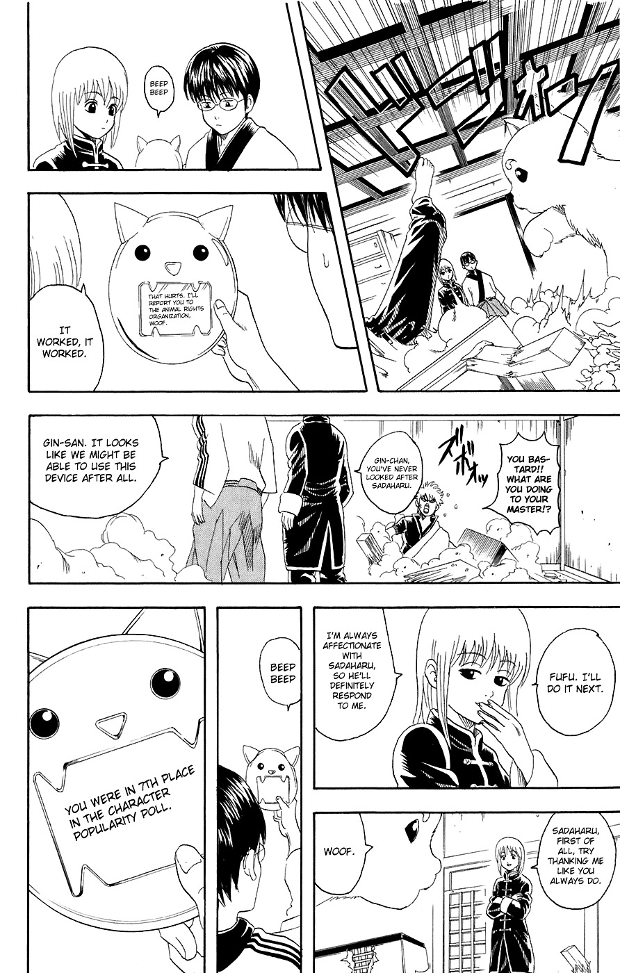 Gintama Chapter 71 page 9 - Chapter 71 : Lesson 71: Stop Drinking Sake When You're Feeling Good.