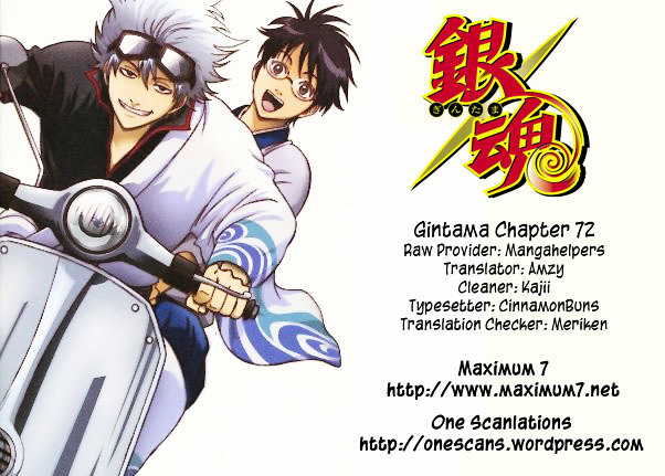 Gintama Chapter 72 page 1 - Chapter 72 : Lesson 72: Walk Your Dog At A Moderate Speed.